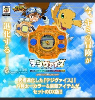 （分類：）位於 。 由 yoryau 提交（商品編號 1316037772，圖片 1）。簡介： 。