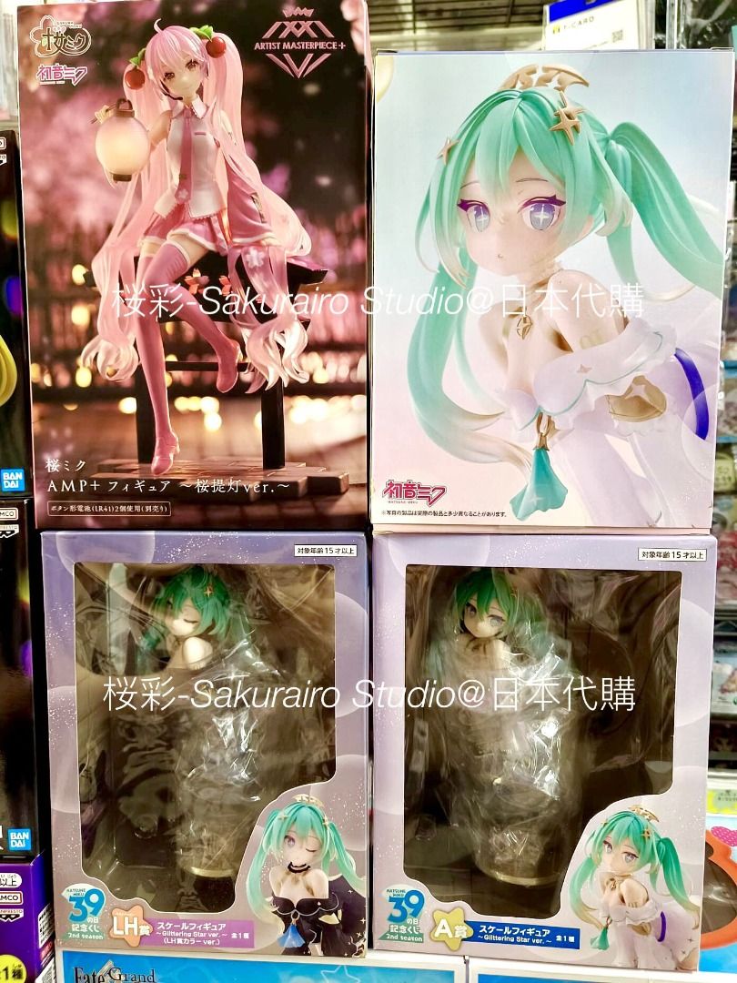初音ミク Glitterine Star ver. LH賞カラー ver. 中古】【未開封】初音ミク 「タイトーくじ 初音ミク 39(ミク)の