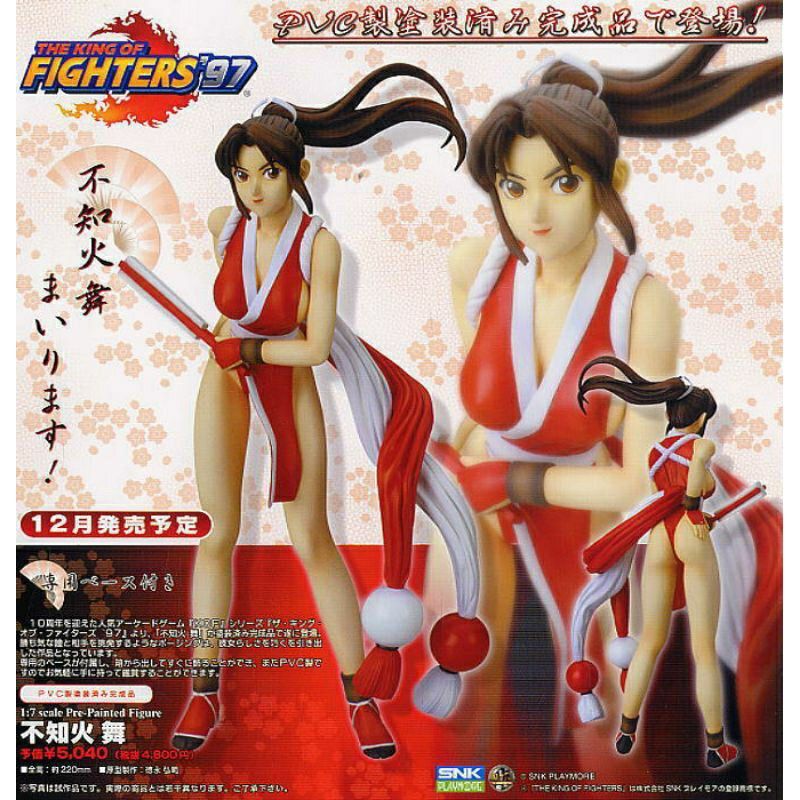 THE KING OF FIGHTERS’97 不知火舞 日本酒 THE KING OF FIGHTERS'97 不知火舞 日本酒