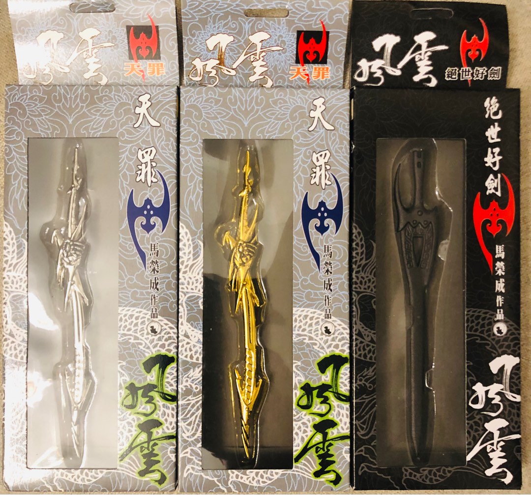 全新 風雲兵器 神兵 絕世好劍 天罪 3把。 天子 龍虎門 天下, 興趣及遊戲, 書本 & 文具, 漫畫 - Carousell