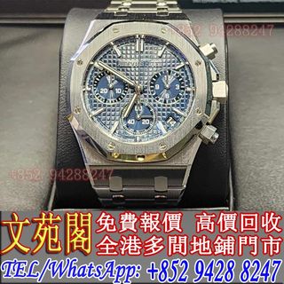 （分類：）位於 。 由 whatsapp-57956404 提交（商品編號 1315941820，圖片 1）。簡介： 。