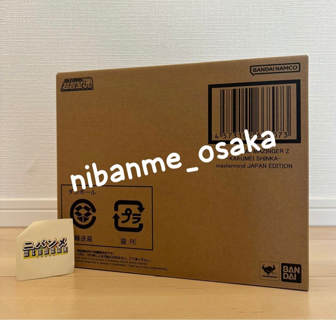 實體店預訂<日版> 日本直送魂限Bandai 超合金魂GX-105MMJ 實體店預訂<日版> 日本直送魂限Bandai 超合金魂GX-105MMJ