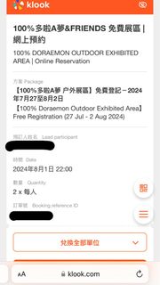 （分類：）位於 。 由 abc.123_cba 提交（商品編號 1315923496，圖片 1）。簡介： 。