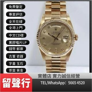 （分類：）位於 。 由 yuexinge.5665-4520 提交（商品編號 1315973189，圖片 1）。簡介： 。
