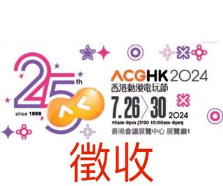 （分類：）位於 。 由 hhhhappytoy 提交（商品編號 1315889550，圖片 1）。簡介： 。