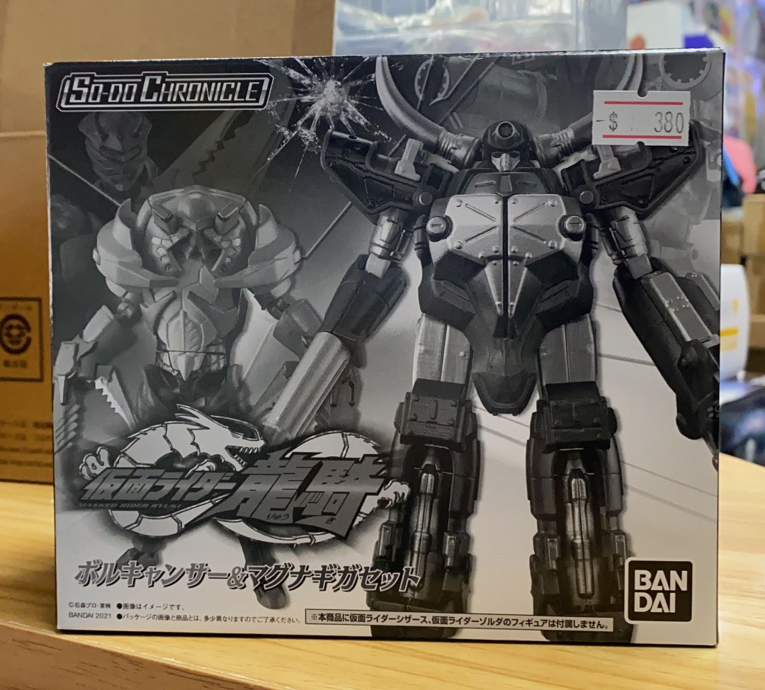 Sold 全新 Bandai SO-DO Chronicle Kamen Rider Ryuki Volcancer & Magnugiga ...