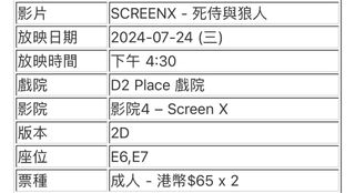 （分類：）位於 。 由 lee_c2007 提交（商品編號 1316010083，圖片 1）。簡介： 。