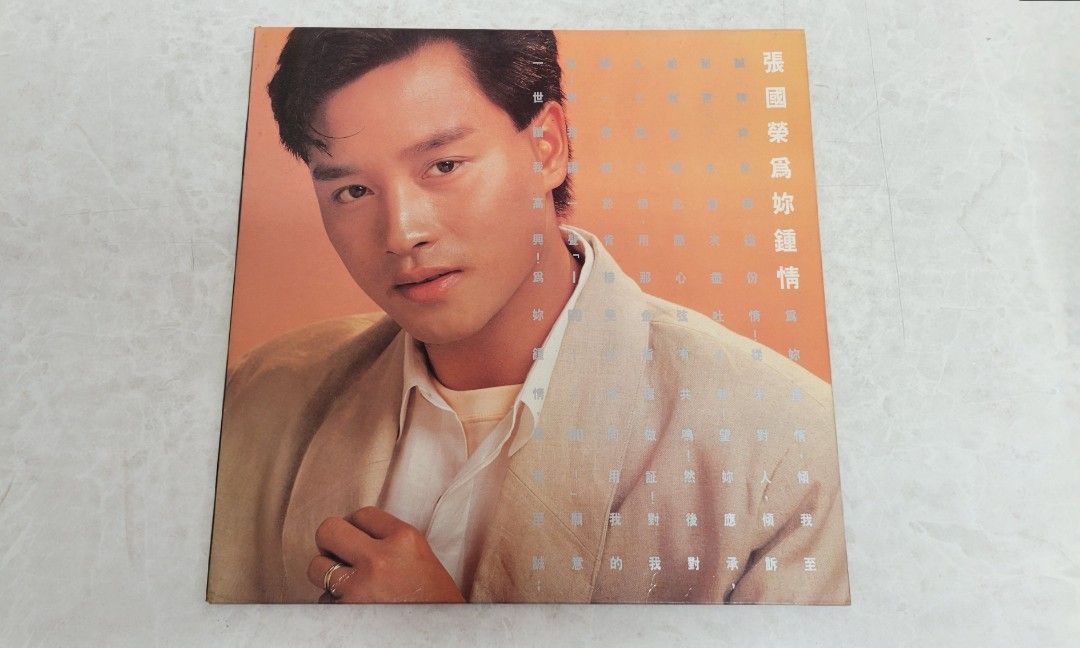 ☆極美品☆張國榮 (Leslie)1984年 Picture LP】レスリーチャン/Leslie