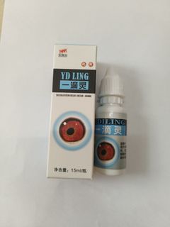 （分類：）位於 。 由 pufferdish 提交（商品編號 1315942446，圖片 1）。簡介： 。