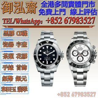 （分類：）位於 。 由 yuhongzhai 提交（商品編號 1315925199，圖片 1）。簡介： 。