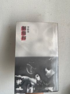 （分類：）位於 。 由 scar_012 提交（商品編號 1315944473，圖片 1）。簡介： 。