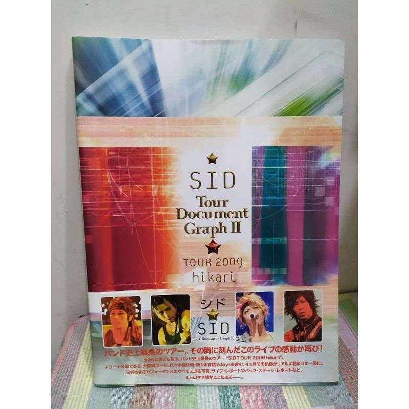 シド（SID） 演唱會寫真集【SID Tour Document Graph II - Tour 2009 hikari】, 書籍、休閒與玩具,  書本及雜誌, 雜誌在旋轉拍賣