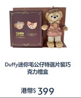 （分類：）位於 。 由 Bunnylau 提交（商品編號 1315957855，圖片 1）。簡介： 。