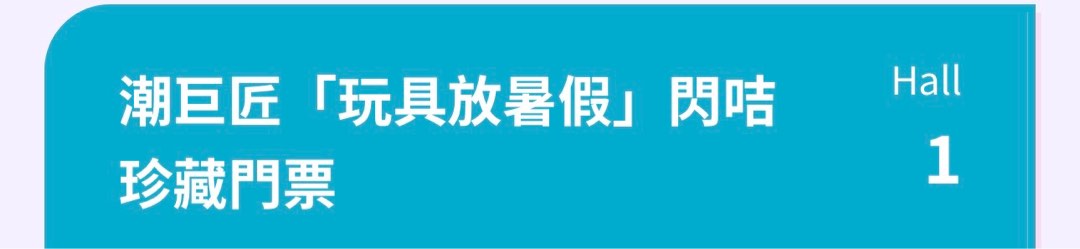 （分類：）位於 。 由 bay.n 提交（商品編號 1316014827，圖片 1）。簡介： 。