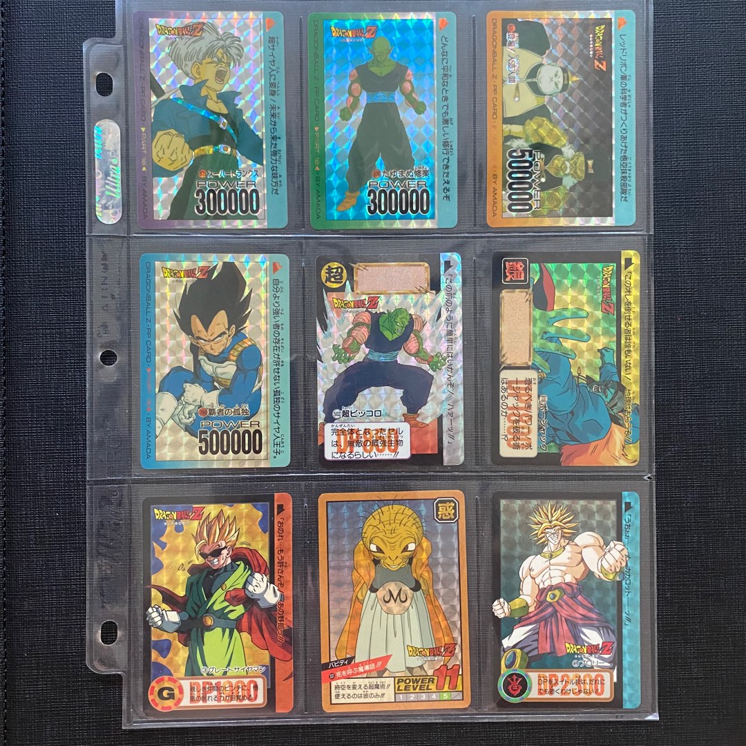 UPDATED 22/07/24] Vintage Dragon Ball Z PP Prism / Super Dragon