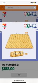 （分類：）位於 。 由 sponge_boob 提交（商品編號 1315940129，圖片 1）。簡介： 。