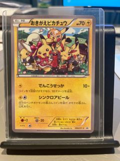 (Category: ) located in . Submitted by percentilerange (Listing ID 1315860620, Image 1). Description: .