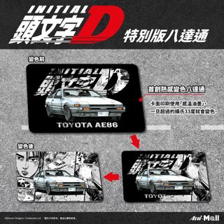 （分類：）位於 。 由 jeffr3ywong 提交（商品編號 1315997691，圖片 1）。簡介： 。