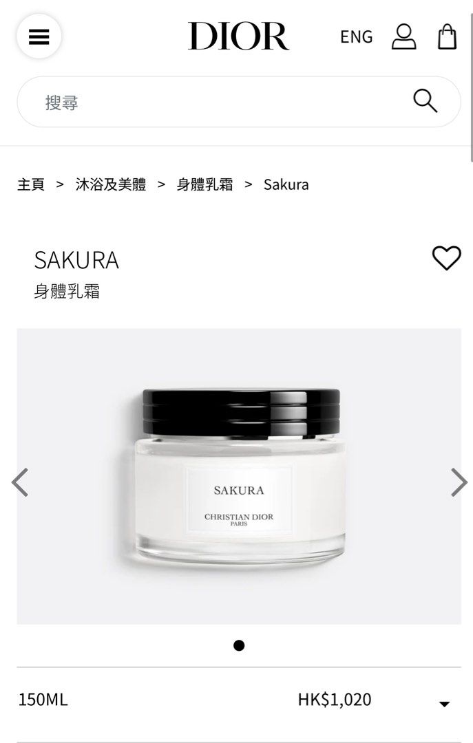 Dior Sakura Body Cream Dior Sakura 身體乳霜, 美容＆個人護理, 沐浴 - Main Image