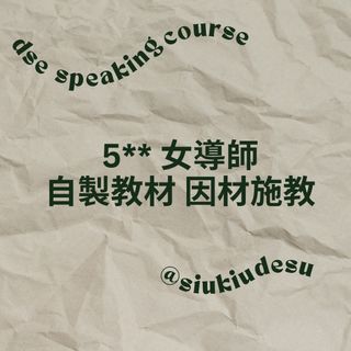 （分類：）位於 。 由 kiuuu.noodles 提交（商品編號 1316011833，圖片 1）。簡介： 。