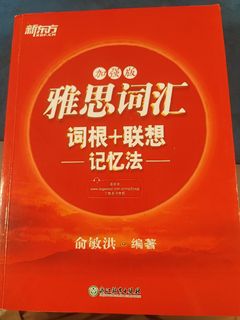（分類：）位於 。 由 crane89757-82961 提交（商品編號 1316013580，圖片 1）。簡介： 。