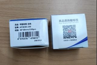 Yakole M110 Label Printer Label Paper507775501143255040
