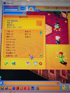 （分類：）位於 。 由 dc12281127 提交（商品編號 1315989925，圖片 1）。簡介： 。