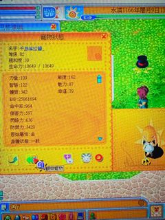 （分類：）位於 。 由 dc12281127 提交（商品編號 1315990842，圖片 1）。簡介： 。
