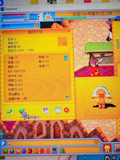 （分類：）位於 。 由 dc12281127 提交（商品編號 1315987827，圖片 1）。簡介： 。
