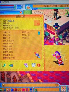 （分類：）位於 。 由 dc12281127 提交（商品編號 1315980780，圖片 1）。簡介： 。
