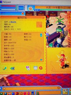 （分類：）位於 。 由 dc12281127 提交（商品編號 1315980400，圖片 1）。簡介： 。