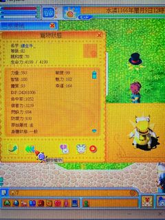 （分類：）位於 。 由 dc12281127 提交（商品編號 1315992375，圖片 1）。簡介： 。
