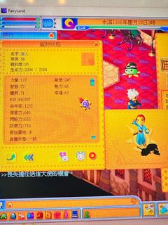（分類：）位於 。 由 dc12281127 提交（商品編號 1315987382，圖片 1）。簡介： 。