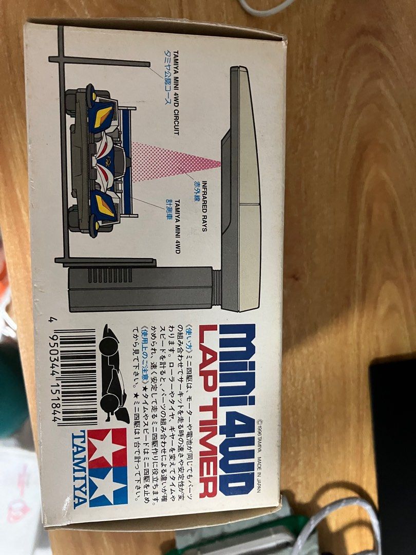 Tamiya Lap Timer (Category: Interactive Toys) located in Singapore. Submitted by nabbydian (Listing ID 1315928115, Image 2). Description: .