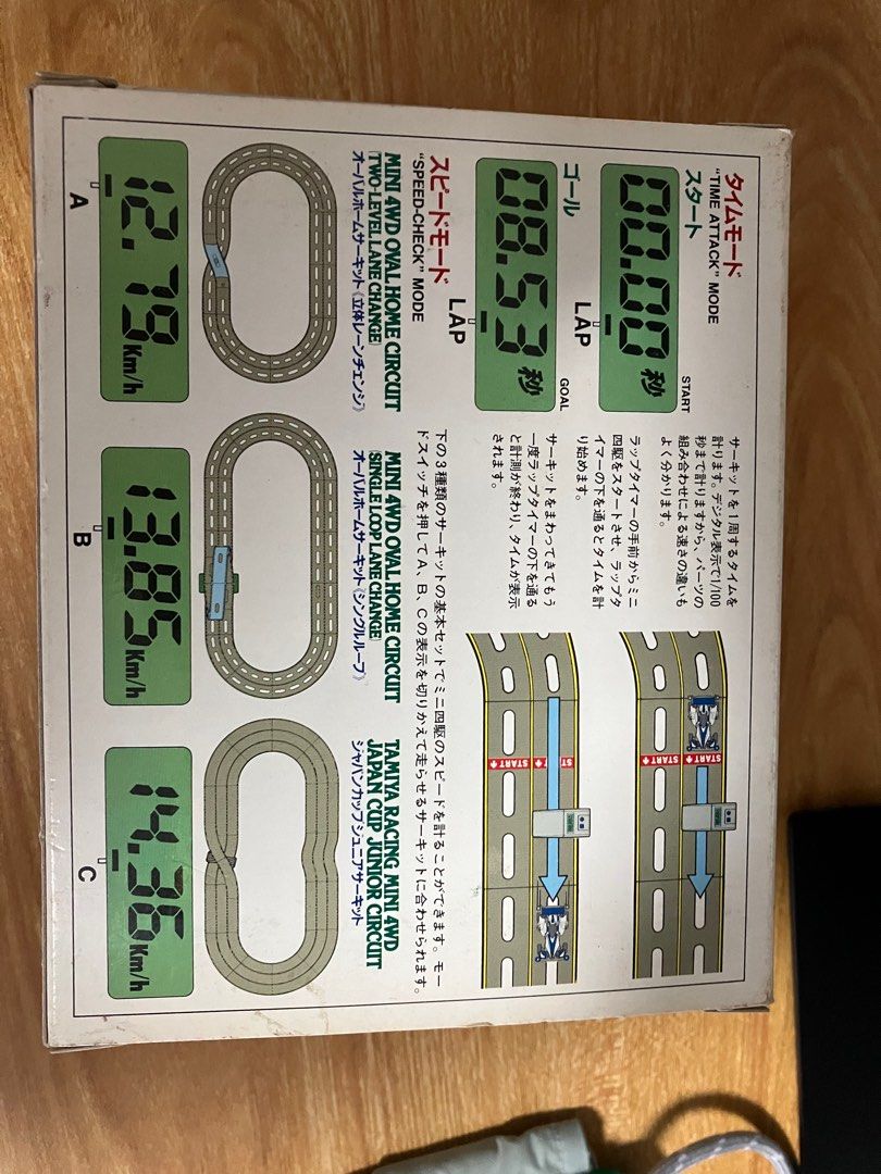 Tamiya Lap Timer (Category: Interactive Toys) located in Singapore. Submitted by nabbydian (Listing ID 1315928115, Image 3). Description: .