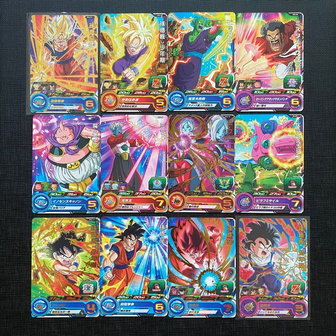 UPDATED 22/07/24] Vintage Dragon Ball Z PP Prism / Super Dragon