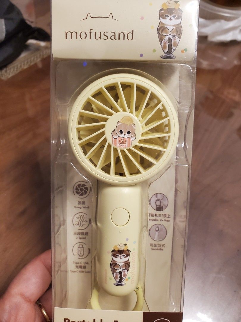 USB 風扇7-11 mofusand 手提風扇鯊魚貓限量版, 家庭電器, 其他家庭電器
