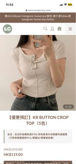 （分類：）位於 。 由 maymay.__ 提交（商品編號 1315891401，圖片 1）。簡介： 。