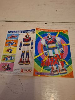 (Category: ) located in . Submitted by voltinbox2009 (Listing ID 1315971235, Image 1). Description: .