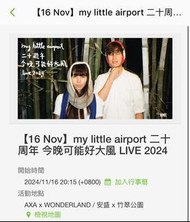 （分類：）位於 。 由 wingypp 提交（商品編號 1316133781，圖片 1）。簡介： 。