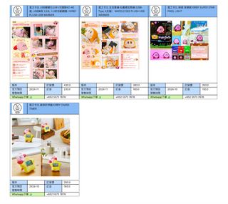 （分類：）位於 。 由 rabbit.toystore 提交（商品編號 1316166127，圖片 1）。簡介： 。