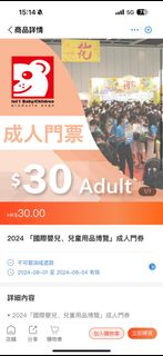 （分類：）位於 。 由 kbessss 提交（商品編號 1316150465，圖片 1）。簡介： 。