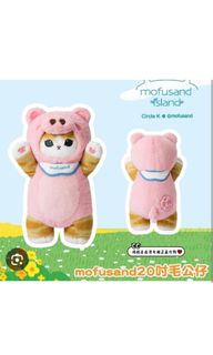 （分類：）位於 。 由 tkwtk 提交（商品編號 1316259840，圖片 1）。簡介： 。