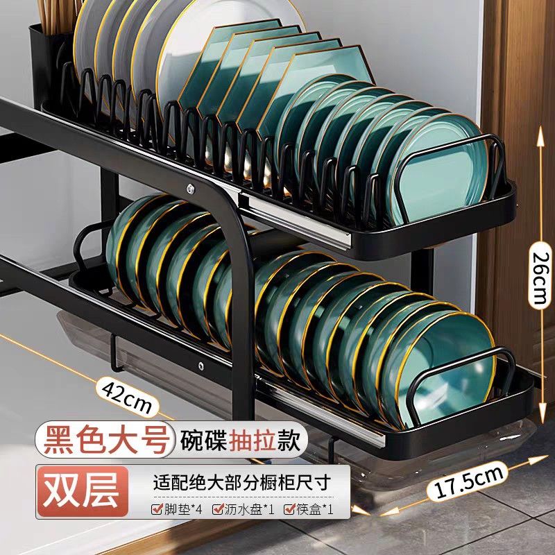 Alvin steel dish rack clearance