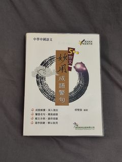 （分類：）位於 。 由 soldbyamanda 提交（商品編號 1316234432，圖片 1）。簡介： 。