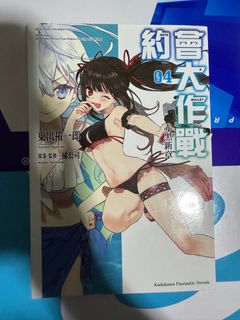 （分類：）位於 。 由 ytuiopss 提交（商品編號 1316190368，圖片 1）。簡介： 。