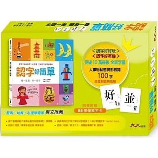 （分類：）位於 。 由 lolopigkids 提交（商品編號 1316163503，圖片 1）。簡介： 。