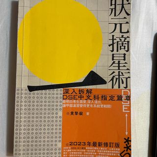 （分類：）位於 。 由 cherishsiu 提交（商品編號 1316176500，圖片 1）。簡介： 。