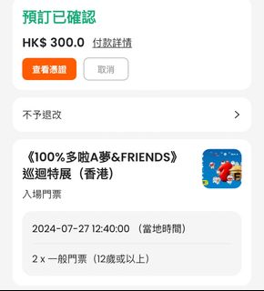 （分類：）位於 。 由 yingyinging 提交（商品編號 1316095080，圖片 1）。簡介： 。