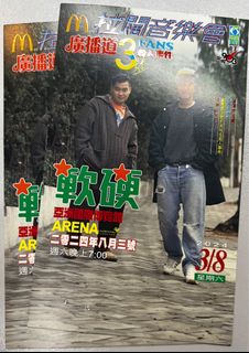 （分類：）位於 。 由 yolo_2000 提交（商品編號 1316121604，圖片 1）。簡介： 。
